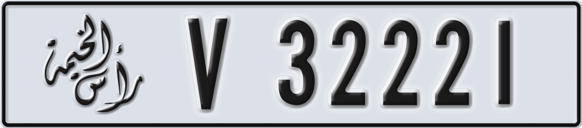 ras al khaimah License Plate Number 32221 Code V