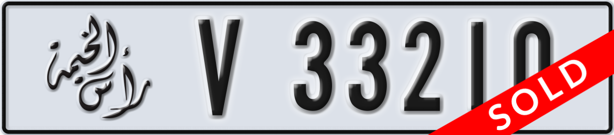 ras al khaimah License Plate Number 33210 Code V