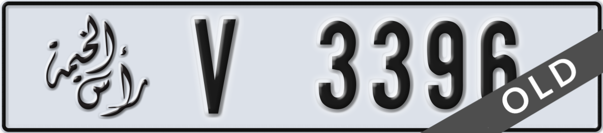 ras al khaimah License Plate Number 3396 Code V