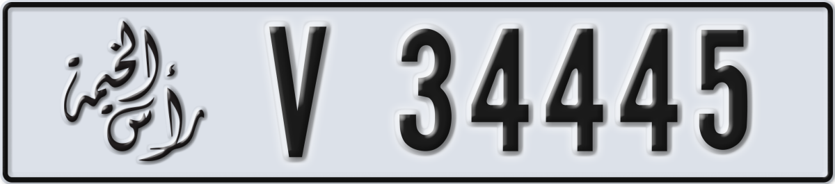 ras al khaimah License Plate Number 34445 Code V
