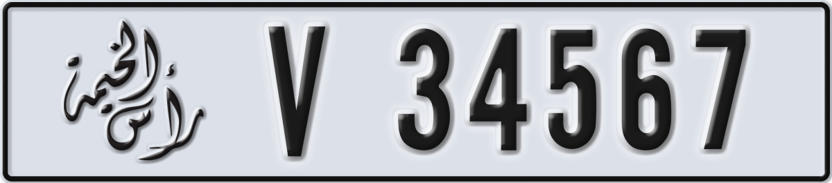 ras al khaimah License Plate Number 34567 Code V