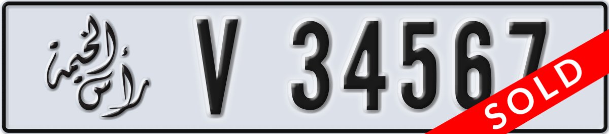 ras al khaimah License Plate Number 34567 Code V