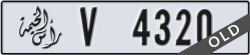 ras al khaimah - code - V - number -4320