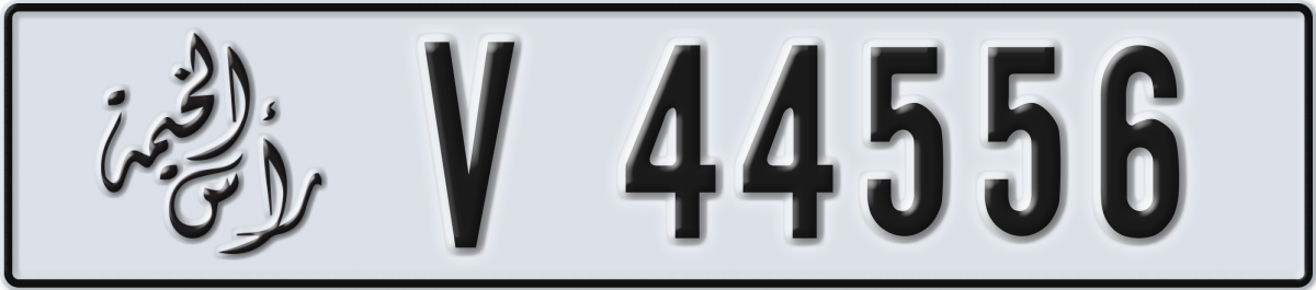 ras al khaimah License Plate Number 44556 Code V