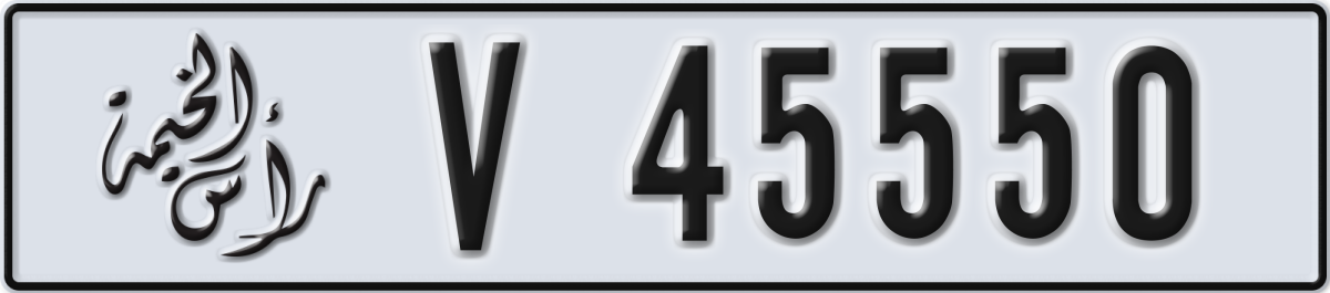 ras al khaimah License Plate Number 45550 Code V