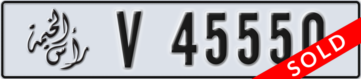 ras al khaimah License Plate Number 45550 Code V