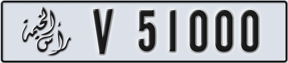 ras al khaimah License Plate Number 51000 Code V