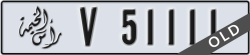 ras al khaimah - code - V - number -51111