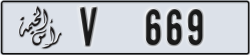 ras al khaimah - code - V - number -590