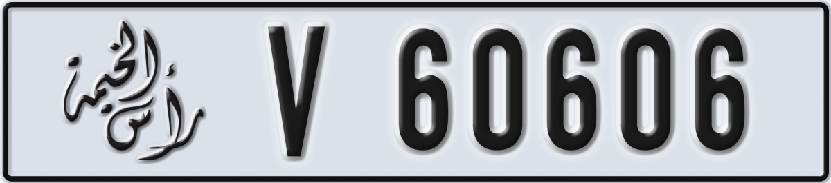 ras al khaimah License Plate Number 60606 Code V
