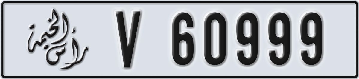 ras al khaimah License Plate Number 60999 Code V