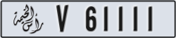 ras al khaimah - code - V - number -61032