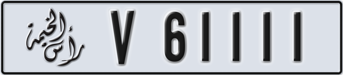 ras al khaimah License Plate Number 61111 Code V