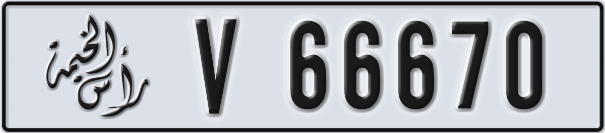 ras al khaimah License Plate Number 66670 Code V