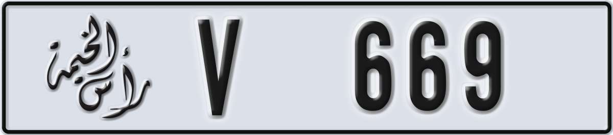 ras al khaimah License Plate Number 669 Code V