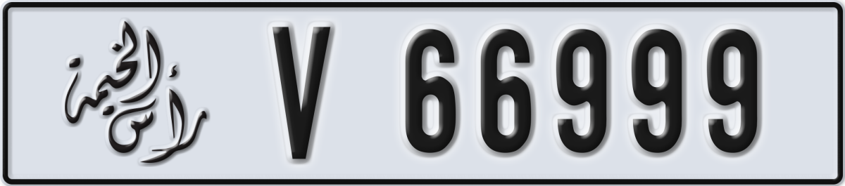 ras al khaimah License Plate Number 66999 Code V