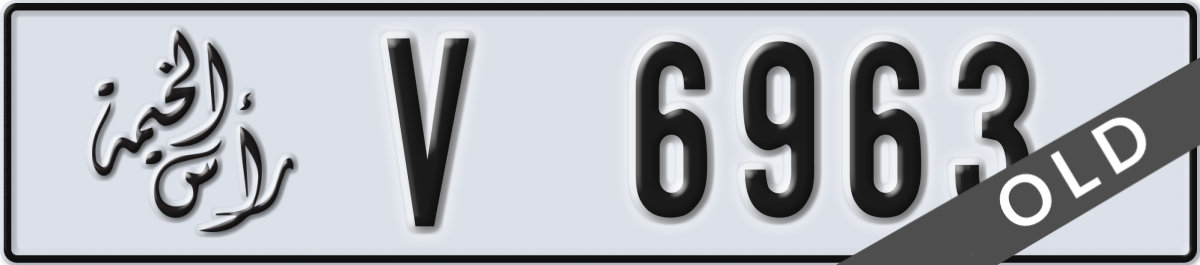 ras al khaimah License Plate Number 6963 Code V