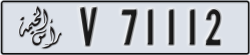 ras al khaimah - code - V - number -71112