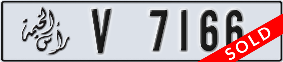 ras al khaimah License Plate Number 7166 Code V