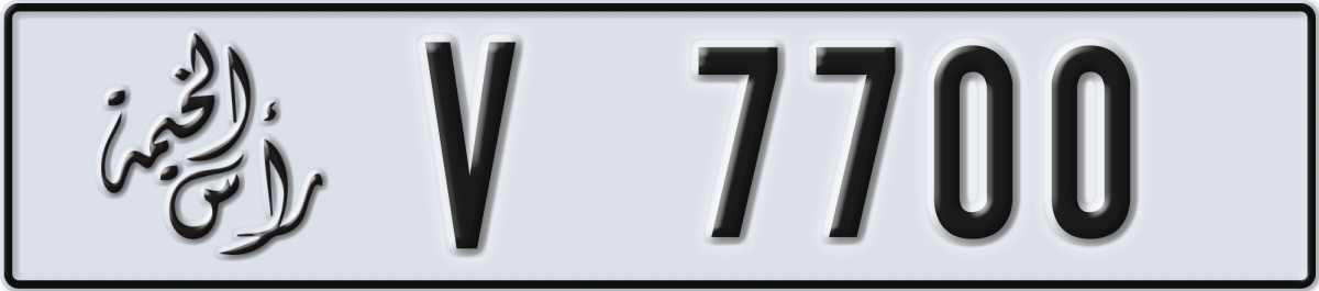 ras al khaimah License Plate Number 7700 Code V