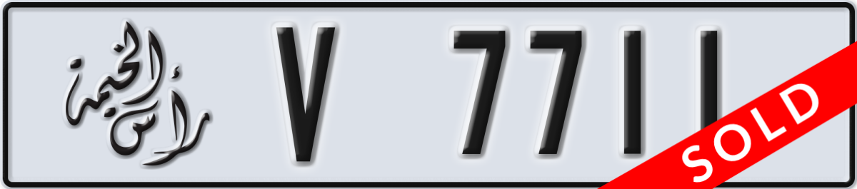 ras al khaimah License Plate Number 7711 Code V