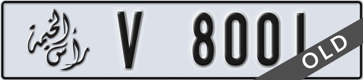 ras al khaimah License Plate Number 8001 Code V