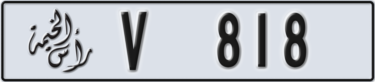 ras al khaimah License Plate Number 818 Code V
