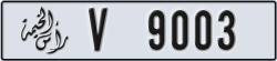 ras al khaimah - code - V - number -9003