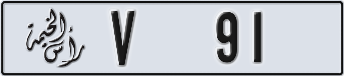 ras al khaimah License Plate Number 91 Code V