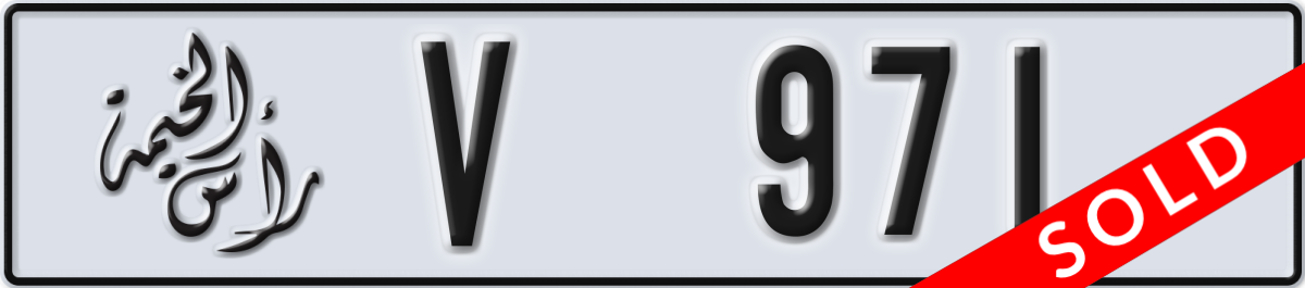 ras al khaimah License Plate Number 971 Code V