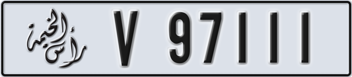 ras al khaimah License Plate Number 97111 Code V
