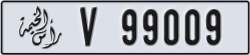 ras al khaimah - code - V - number -98930