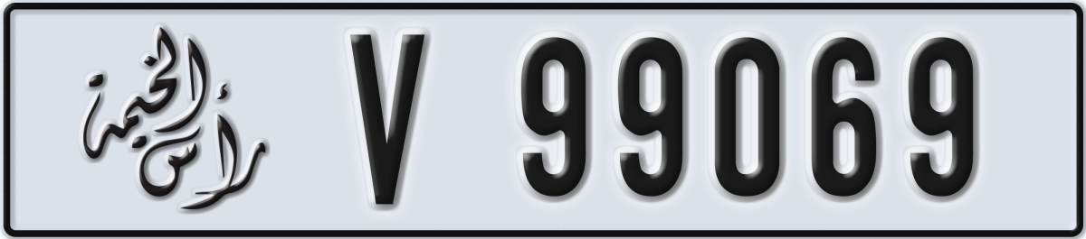 ras al khaimah License Plate Number 99069 Code V