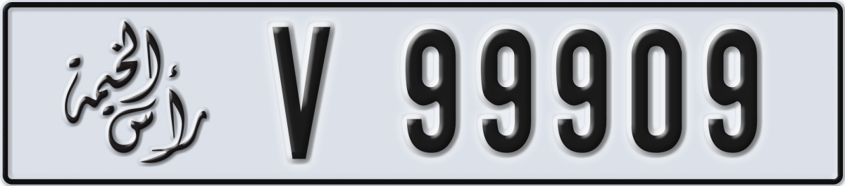 ras al khaimah License Plate Number 99909 Code V