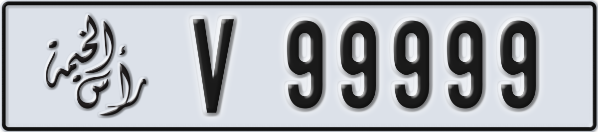 ras al khaimah License Plate Number 99999 Code V