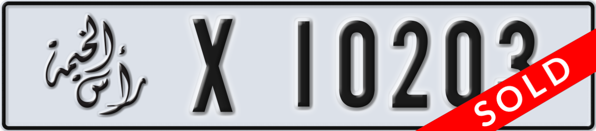 ras al khaimah License Plate Number 10203 Code X