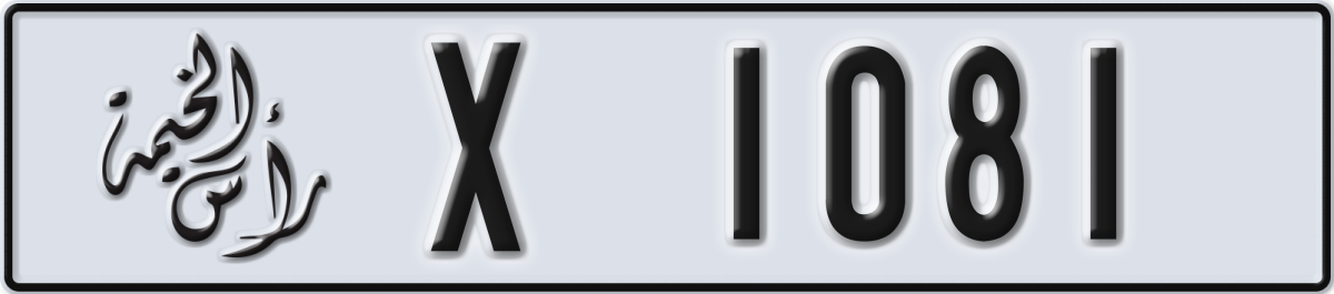 ras al khaimah License Plate Number 1081 Code X