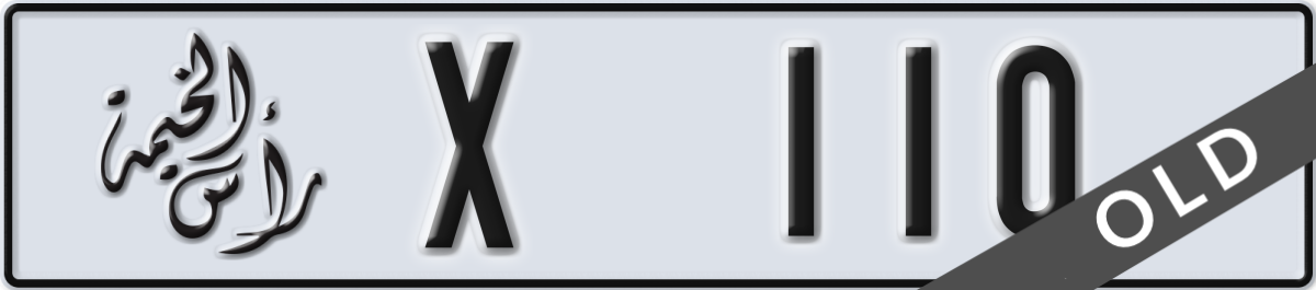 ras al khaimah License Plate Number 110 Code X