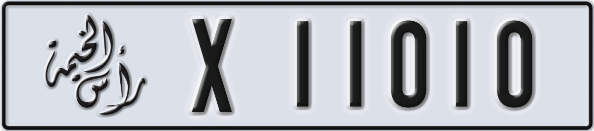 ras al khaimah License Plate Number 11010 Code X