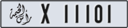 ras al khaimah - code - X - number -11022