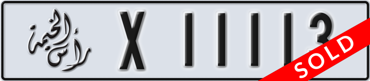 ras al khaimah License Plate Number 11113 Code X