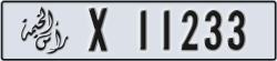 ras al khaimah - code - X - number -11233