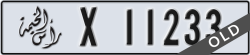 ras al khaimah - code - X - number -11233