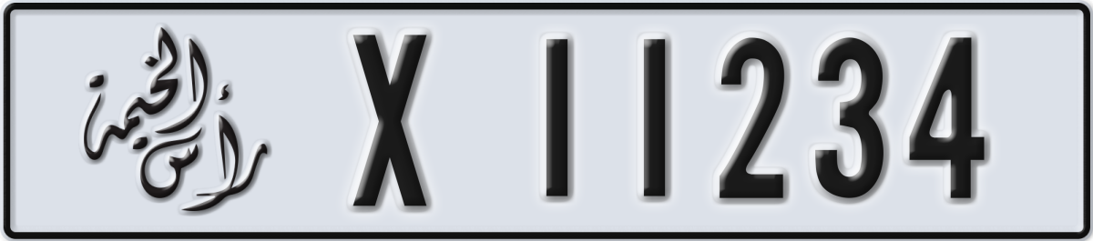 ras al khaimah License Plate Number 11234 Code X