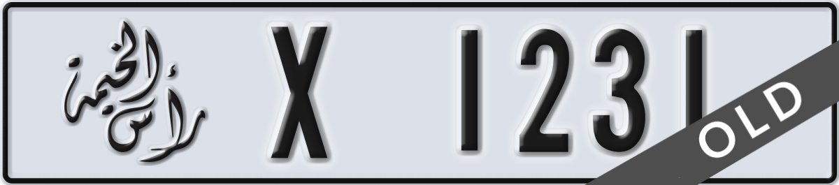ras al khaimah License Plate Number 1231 Code X
