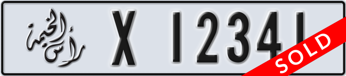 ras al khaimah License Plate Number 12341 Code X