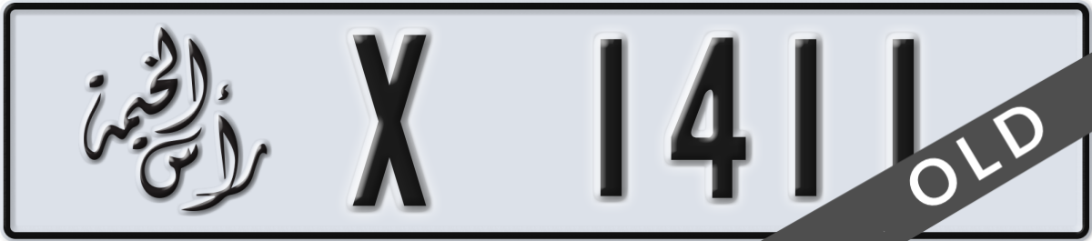 ras al khaimah License Plate Number 1411 Code X