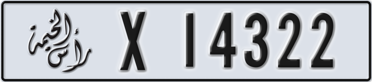 ras al khaimah License Plate Number 14322 Code X