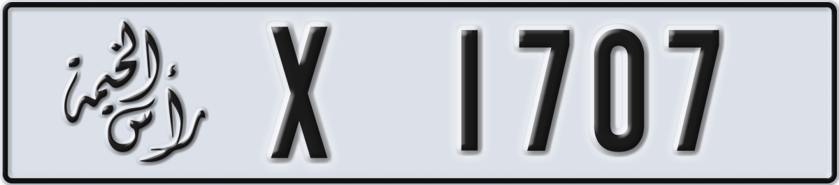 ras al khaimah License Plate Number 1707 Code X