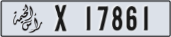 ras al khaimah - code - X - number -17782
